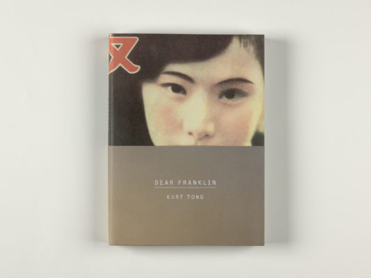 Kurt Tong, «Dear Franklin» 